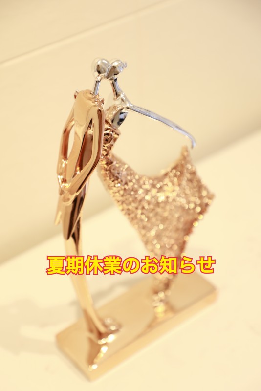 夏期休業のお知らせ