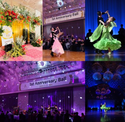 【盛会の御礼とご報告】1st Anniversary Ball