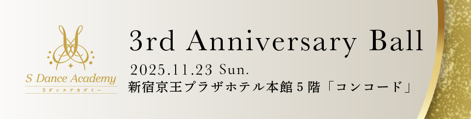 3rd Anniversary Party